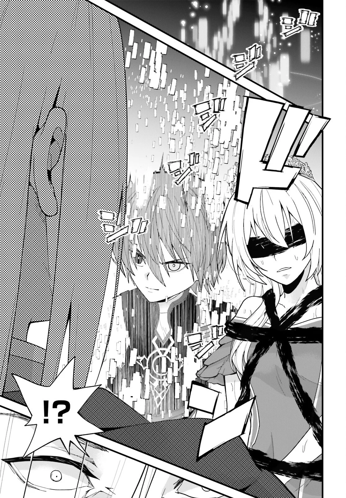 HAZURE SKILL GA KAKUSEI SHITANODE, SHITAGERARETA KAKO WO JIYUNA JINSEI NI HANTEN SHIMASU! Chapter 10 - Page 9