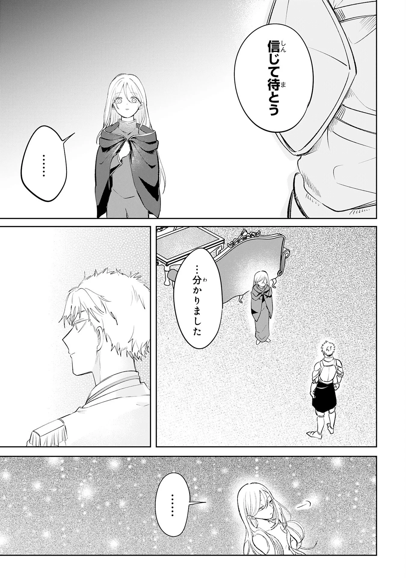 MAJUTSUSHI WA SHINDE ITA. - RAW Chapter 8 - Page 5