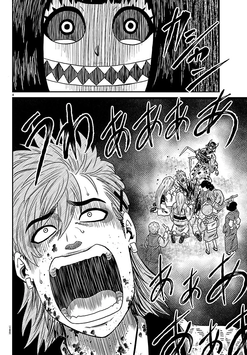 HANZOU TO JUUSAN-NIN NO KUNOICHI-TACHI Chapter 27 page 4 - nihonkuni.com