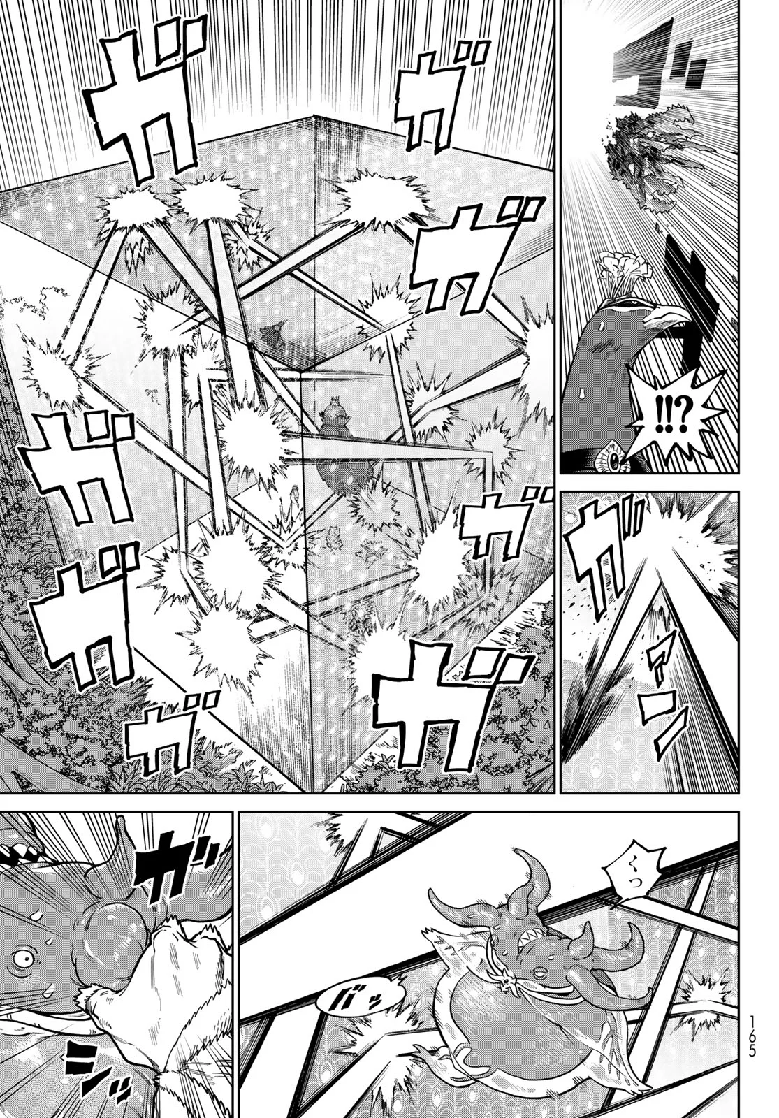 VERSUS Chapter 35 - Page 23