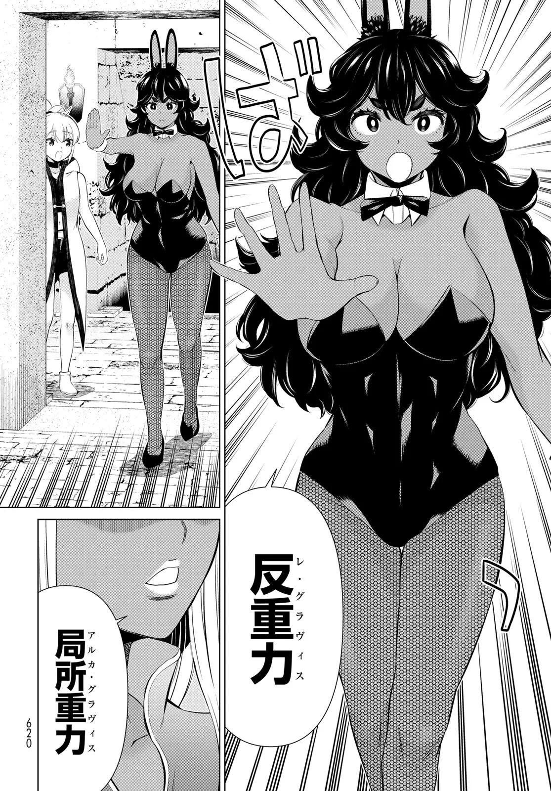 TIME STOP BRAVE (MANGA) - RAW Chapter 80 - Page 6