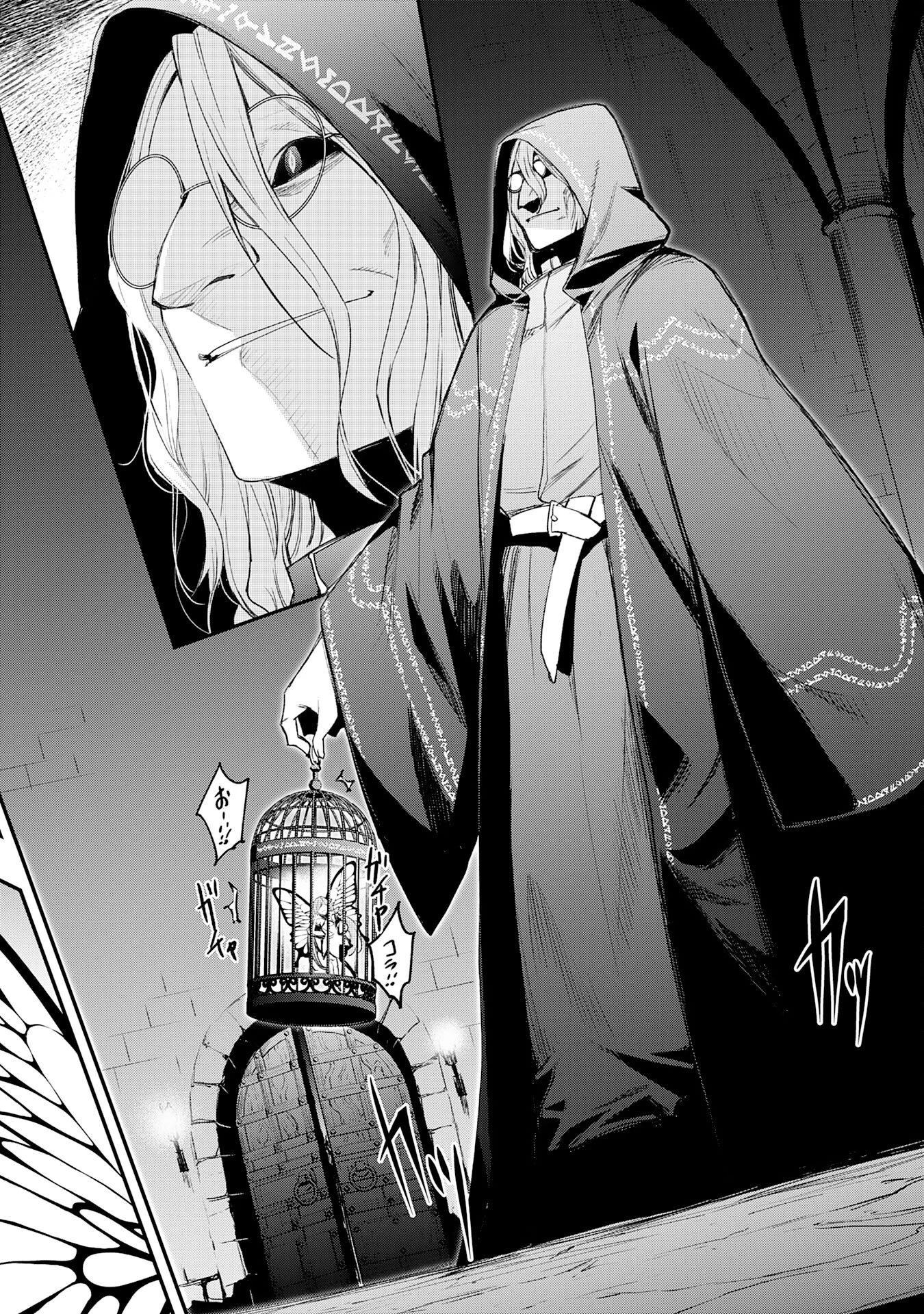 HAZURE GIFT "KAGEN TOPPA" WO SAZUKATTA ORE WA ZERO IKA NO STATUS DE SAIKYOU WO MEZASU ~HP, MP, ITEM GA TSUKAIHOUDAI TTE DOU KANGAETE MO BUG SUGIMASEN?~ Chapter 2 page 28 - nihonkuni.com