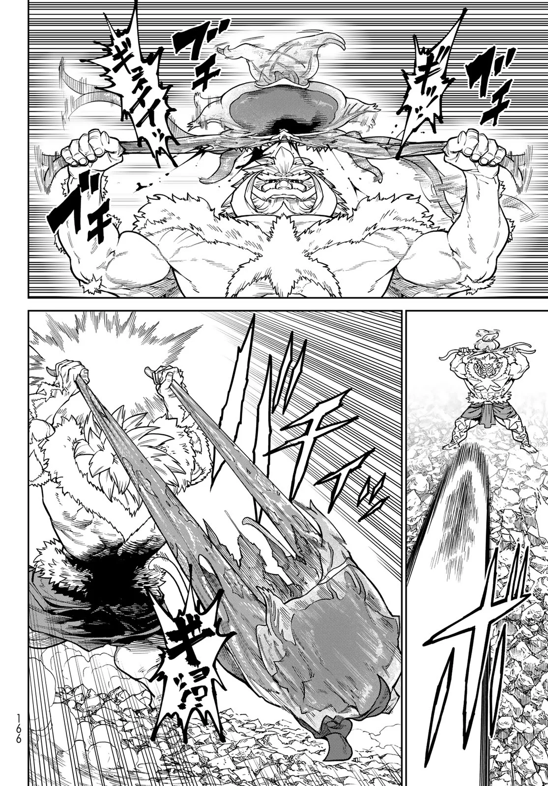 VERSUS Chapter 35 - Page 24
