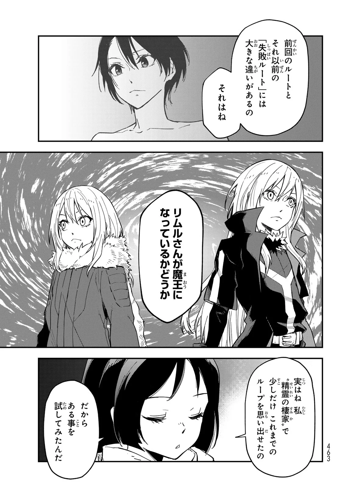 In Regards to My Reincarnation as a Slime (Manga) Chap 144 - Pic 17