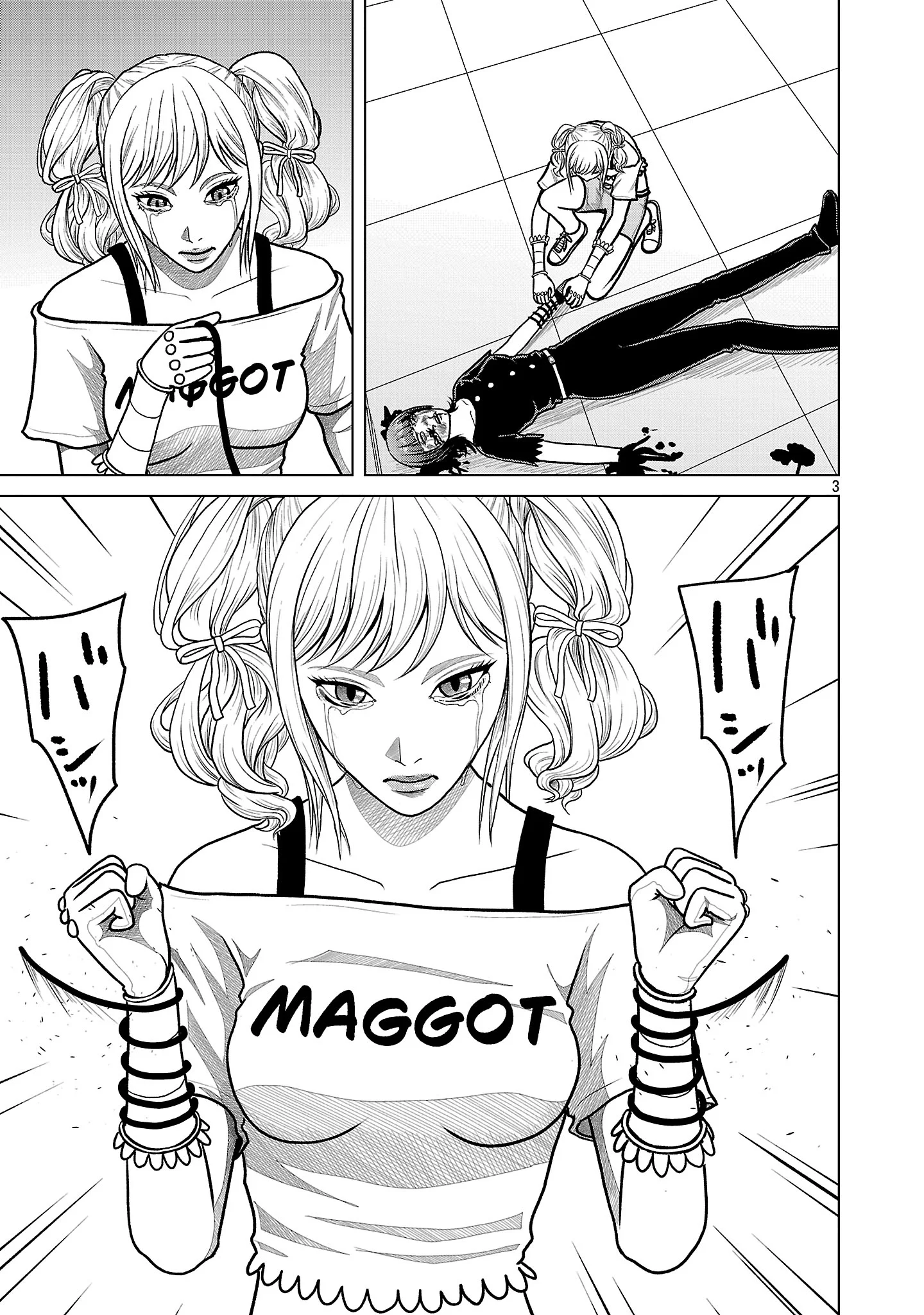 GOD APP: CRIMINAL HUNTER Chapter 54 page 5 - nihonkuni.com