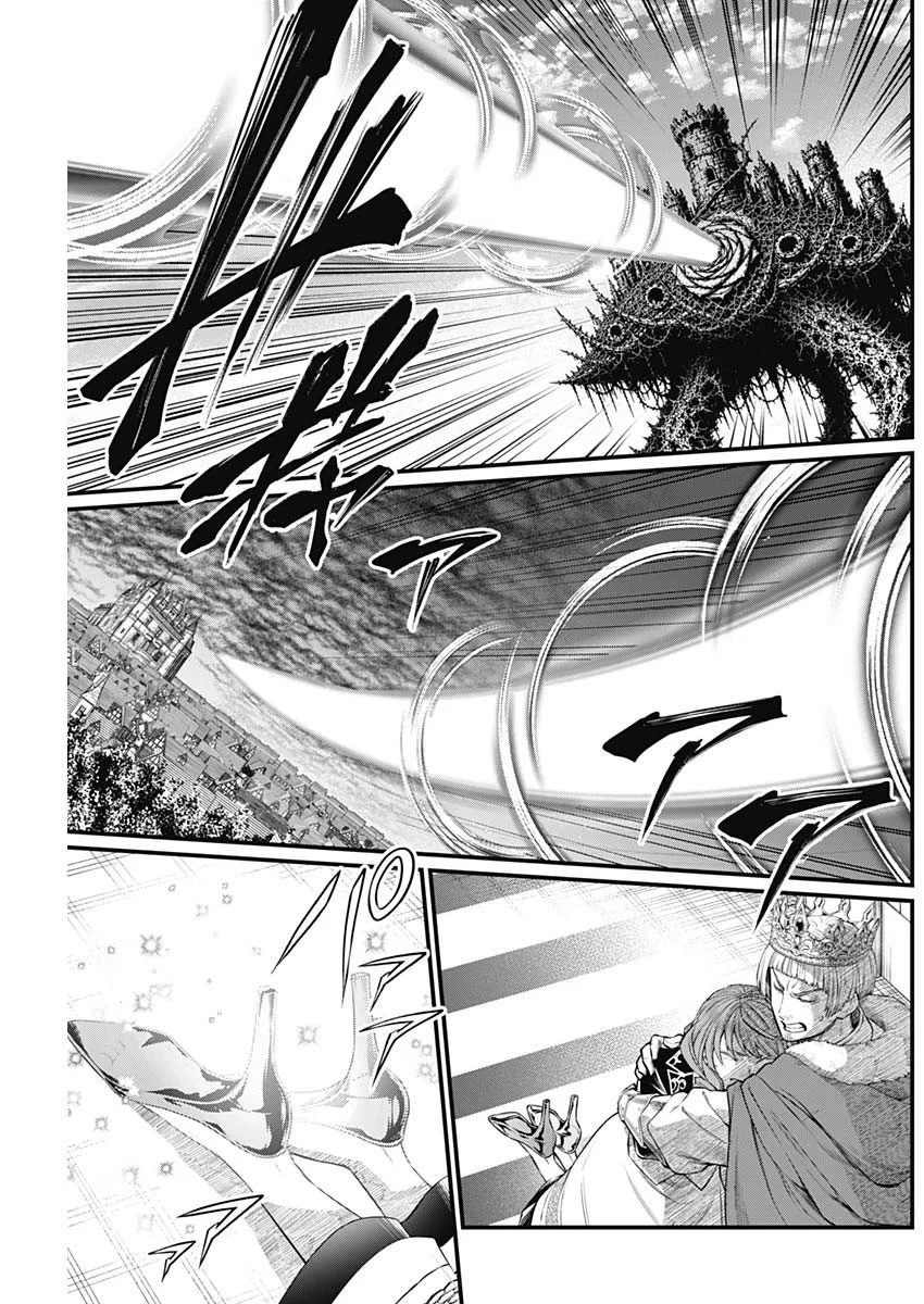 MAERCHEN CROWN Chapter 47 - Page 3