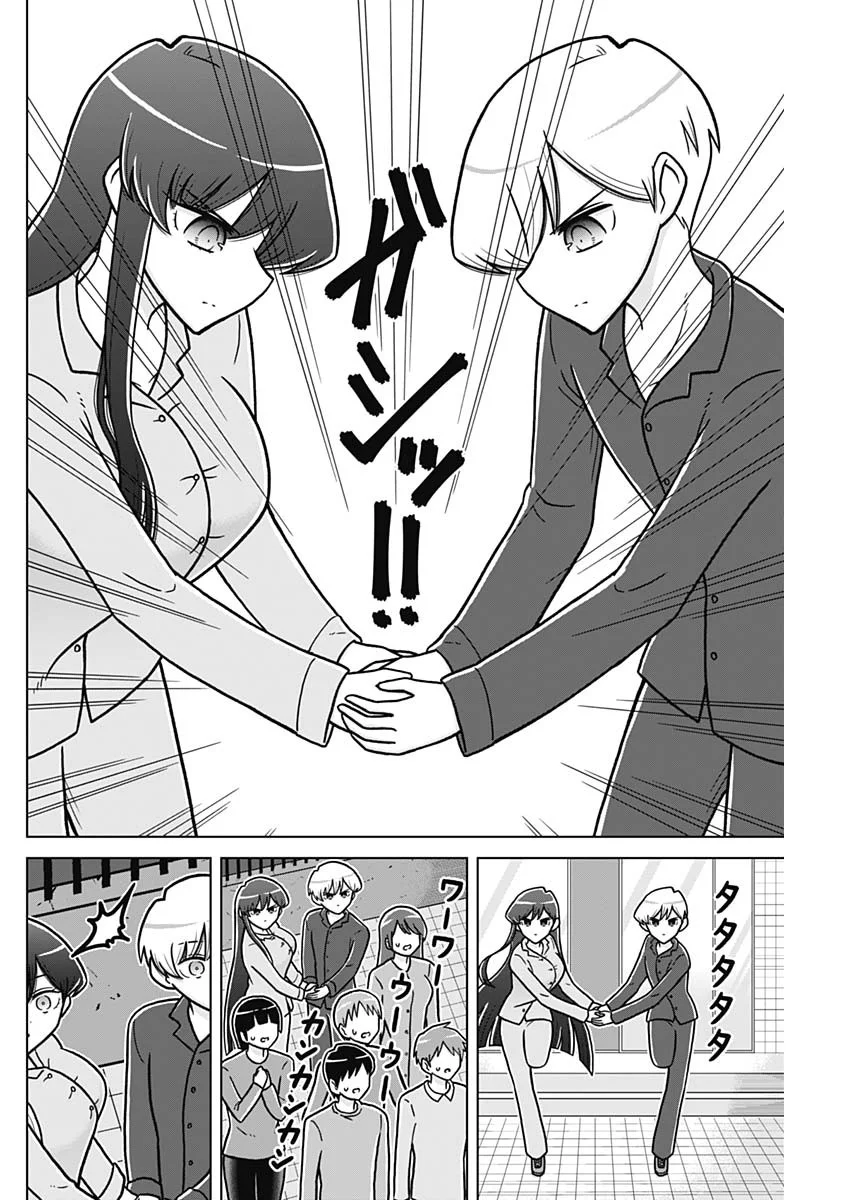 RENTAROU FAMILY NO FAMILY NO NICHIJOU Chapter 6 page 12 - nihonkuni.com
