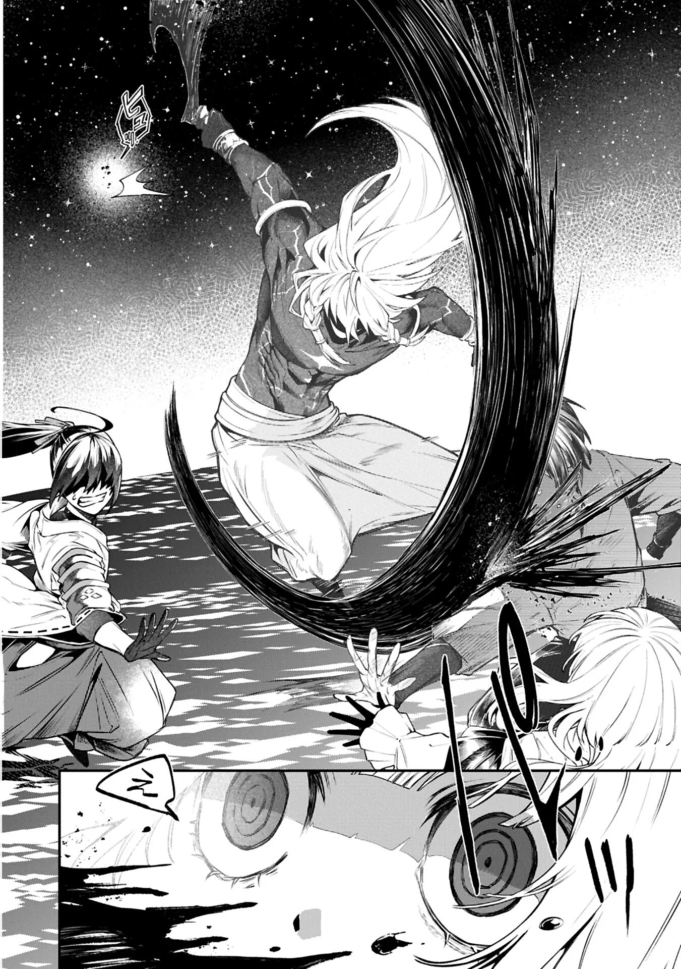 ISEKAI SUMMONER, SHINWA NO KAIBUTSU-TACHI TO GENDAI DE MUSOU SURU: URAGIRARETA MOTO EIYUU WA, AIKASANAME NA NAKAMA TO HEIWA NI KURASHITAI Chapter 10.1 page 2 - nihonkuni.com