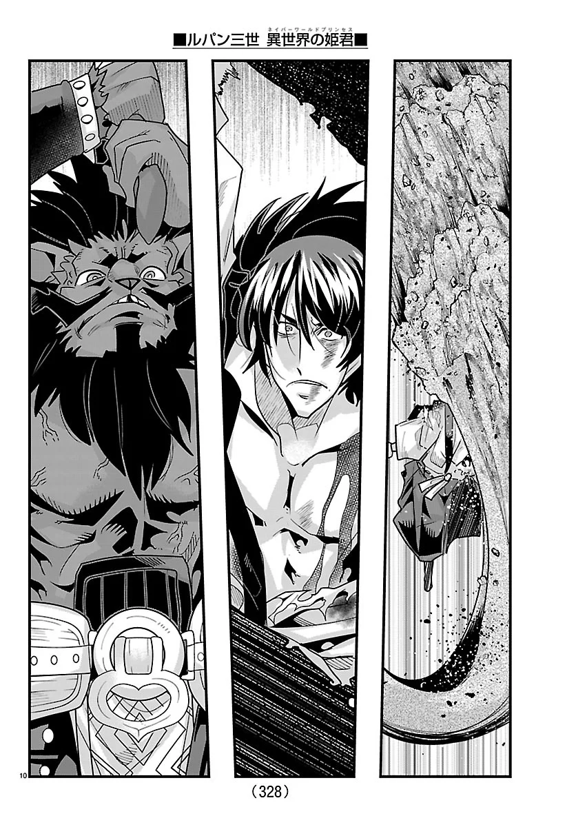 LUPIN SANSEI: NEIGHBOR WORLD PRINCESS Chapter 208 page 10 - nihonkuni.com