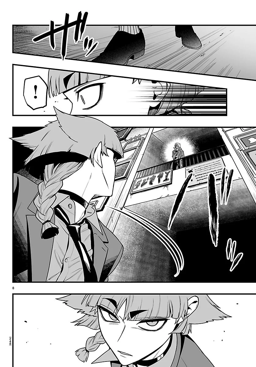 MAIRIMASHITA! IRUMA-KUN IF: EPISODE OF MA-FIA Chapter 42 page 8 - nihonkuni.com