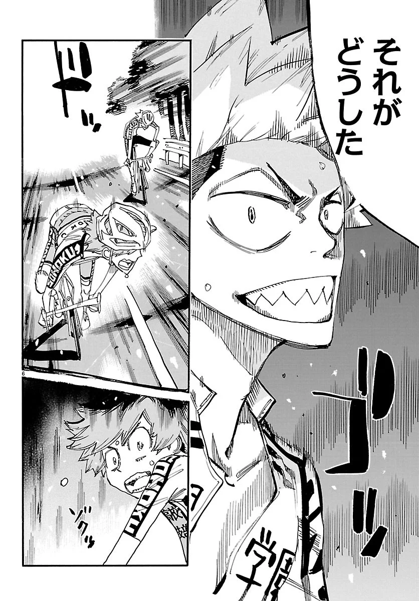 YOWAMUSHI PEDAL - RAW Chapter 874 page 6 - nihonkuni.com