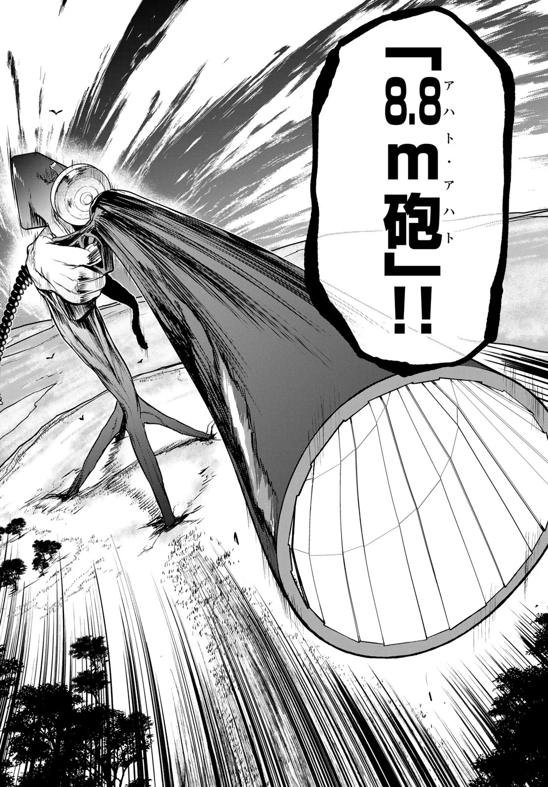 BOOTSLEG - RAW Chapter 27.3 page 55 - nihonkuni.com
