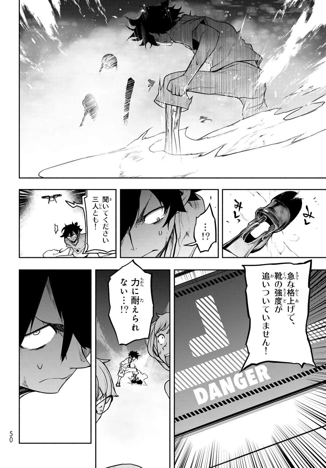 BOOTSLEG - RAW Chapter 27.3 page 37 - nihonkuni.com