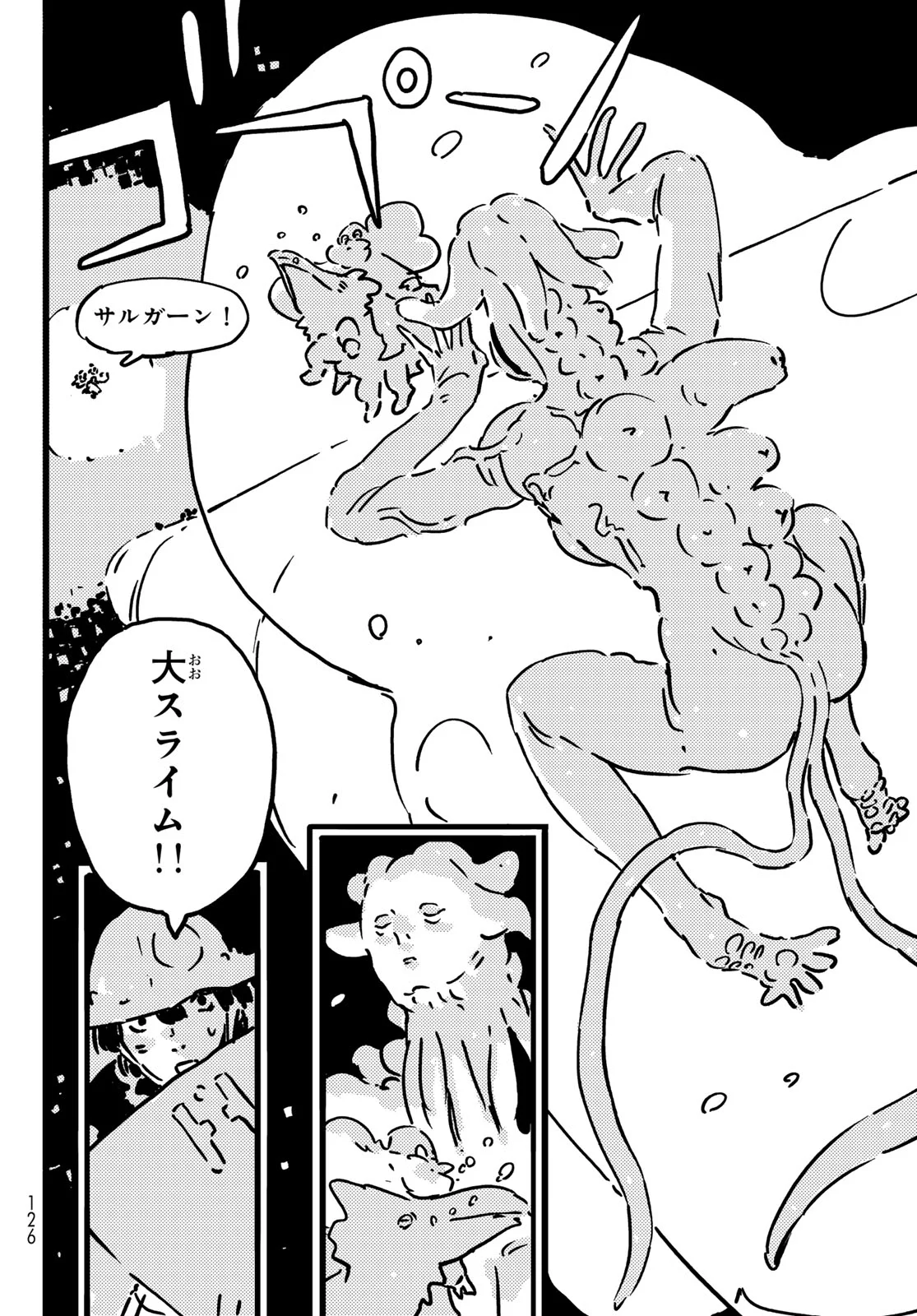TOWER DUNGEON Chap 29 - Pic 20