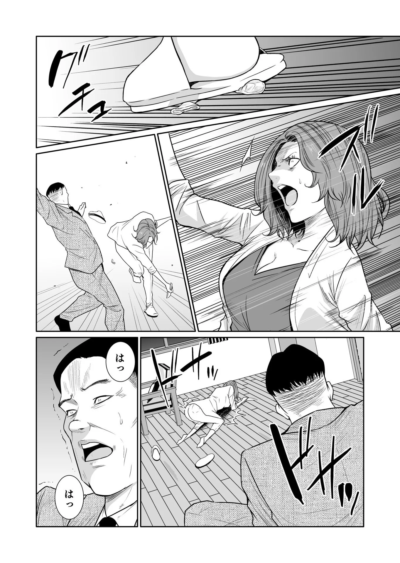 Kyouiku Mama Saeko - Konoko no Tamenara Chap 12 - Pic 12