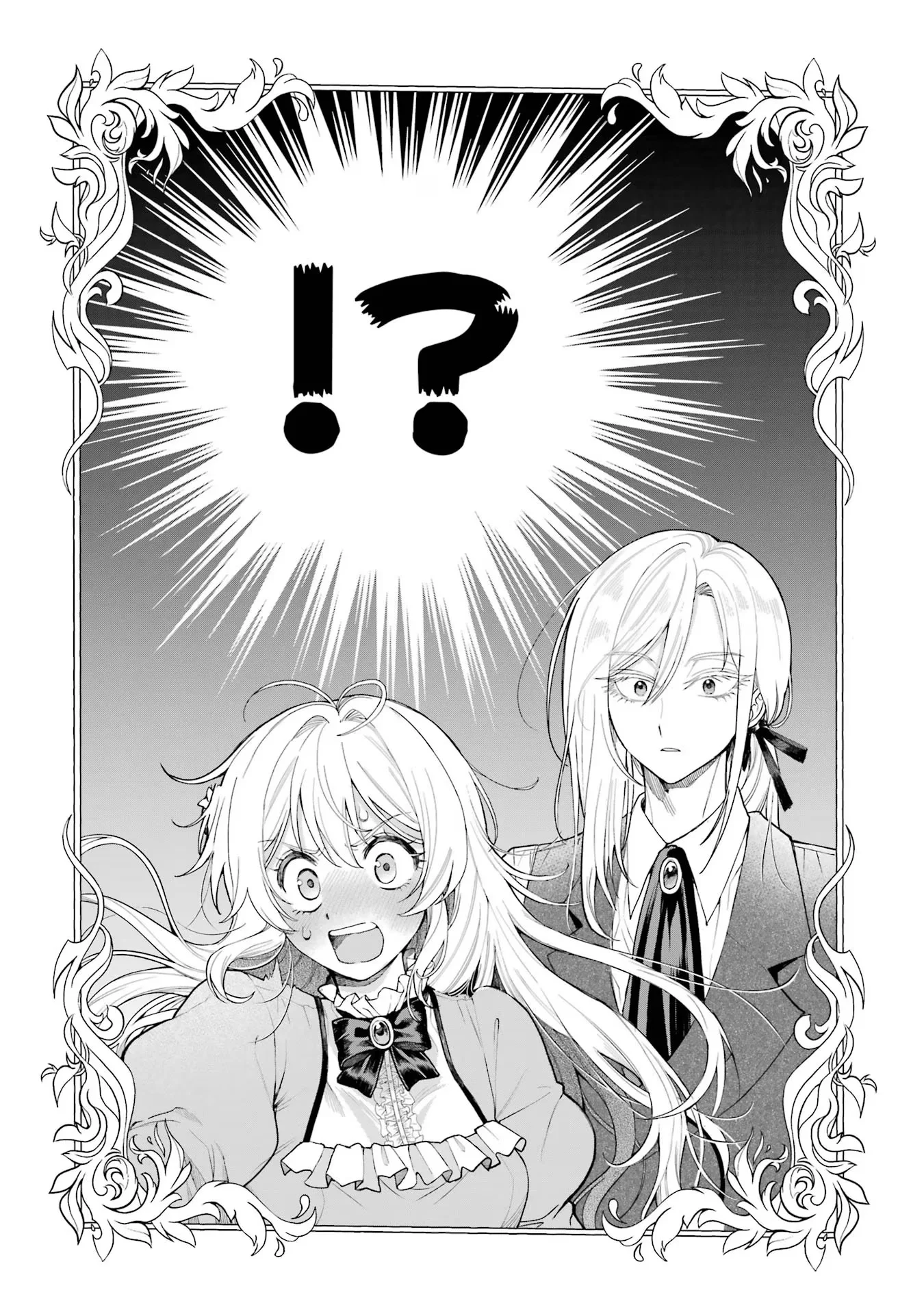 NIGASHITA SAKANA WA OOKIKATTA GA, TSURIAGETA SAKANA GA OOKISUGITA KEN Chapter 17 page 52 - nihonkuni.com