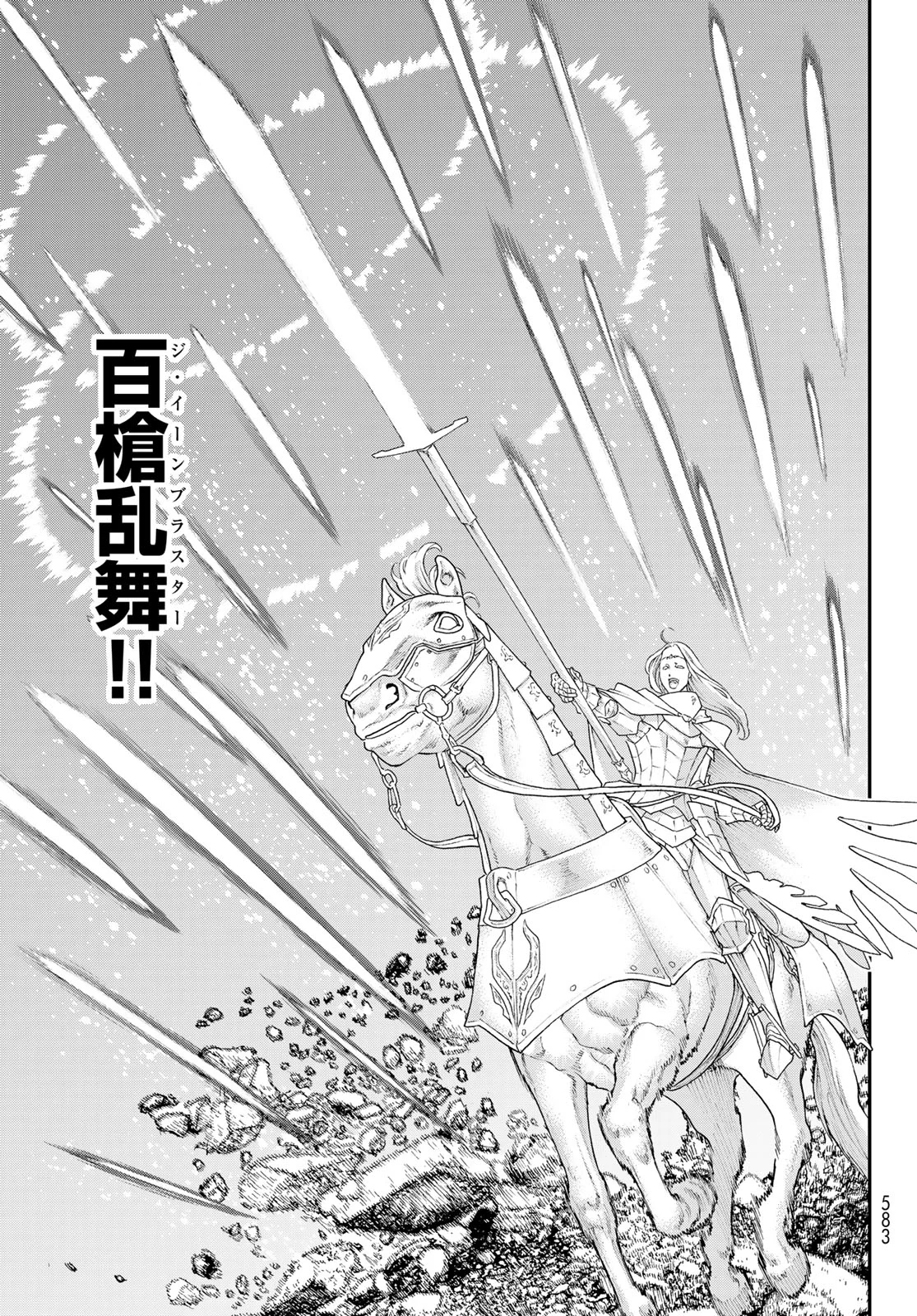 ITSUWARI NO KENTA Chapter 8 page 39 - nihonkuni.com