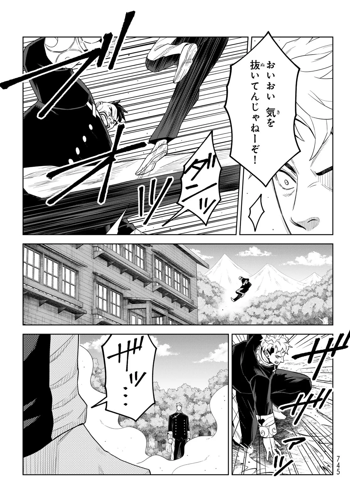 TENSEI SHITARA SLIME DATTA KEN: CLAYMAN REVENGE Chapter 50 page 15 - nihonkuni.com