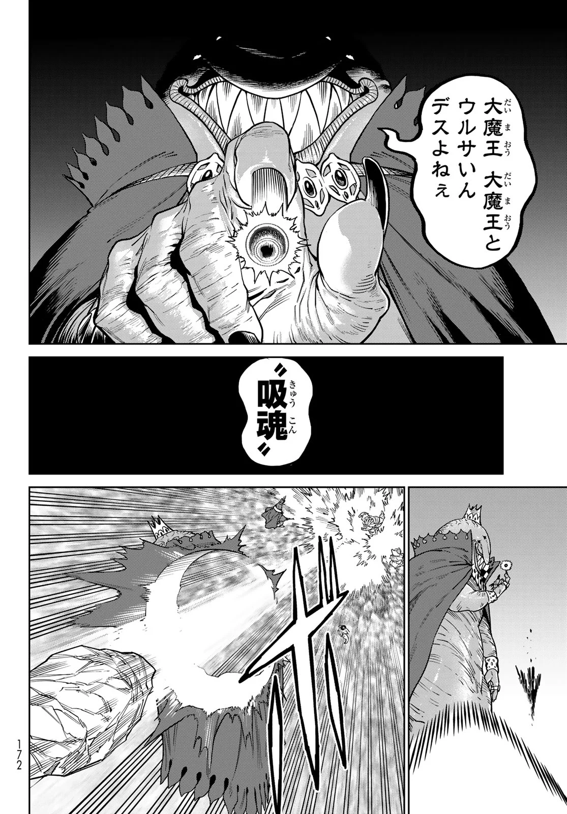 VERSUS Chapter 35 - Page 30