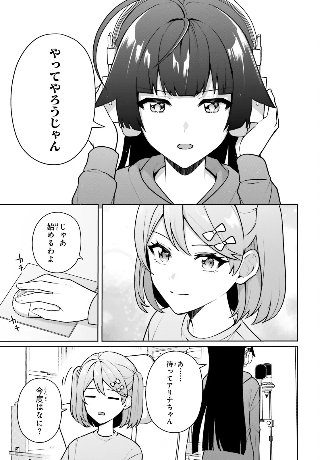 NODA Chapter 8 page 9 - nihonkuni.com