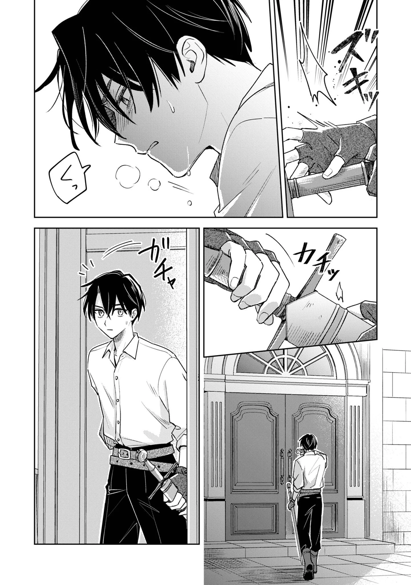SASAYAKU VANITAS Chapter 5 page 3 - nihonkuni.com