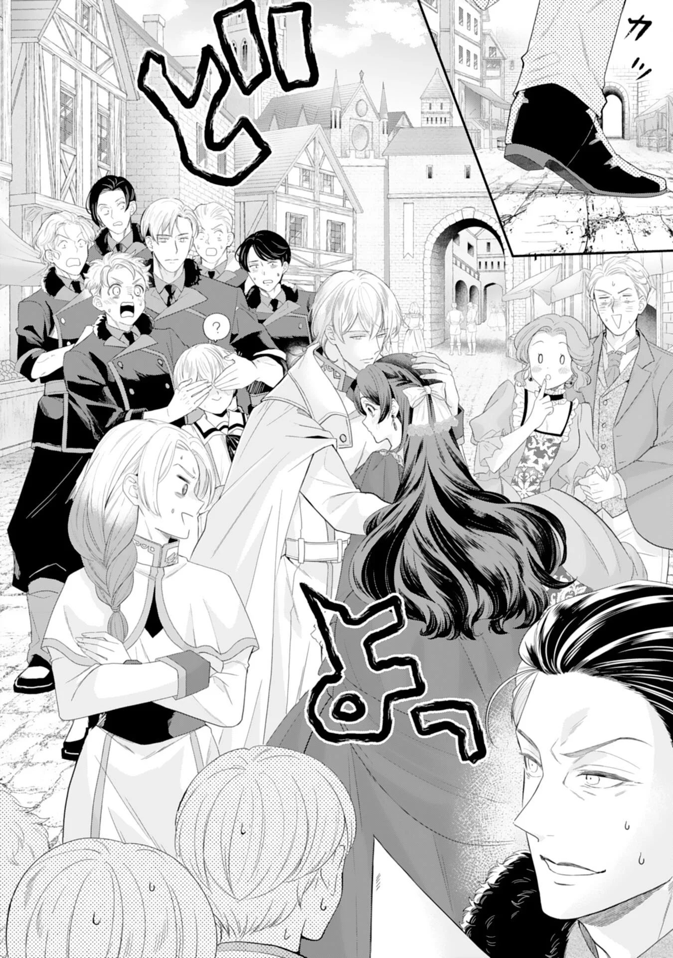 CHOTTO RUSU NI SHITEITARA IE GA BOTSURAKU SHITEIMASHITA TENSEI REIJO HA ZENSEI CHISHIKI TO SEIMAHO DE DAIJINA KAZOKU WO SUKUIMASU Chapter 13 - Page 20