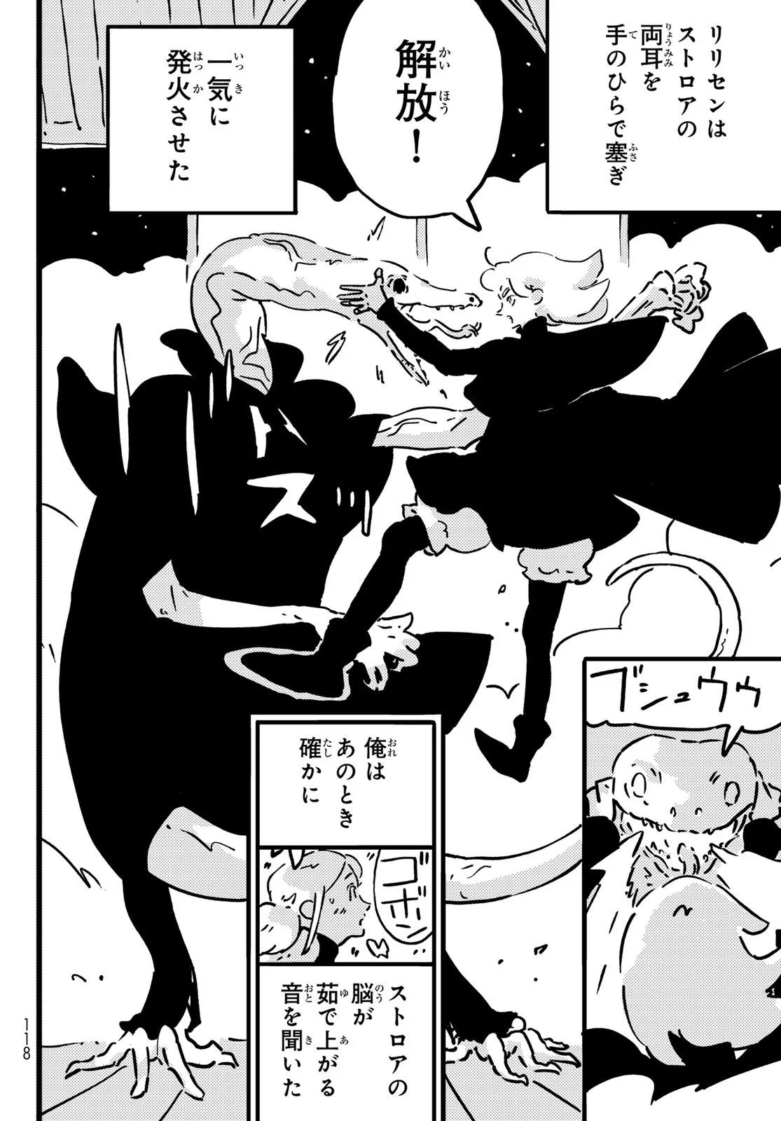 TOWER DUNGEON Chap 29 - Pic 12