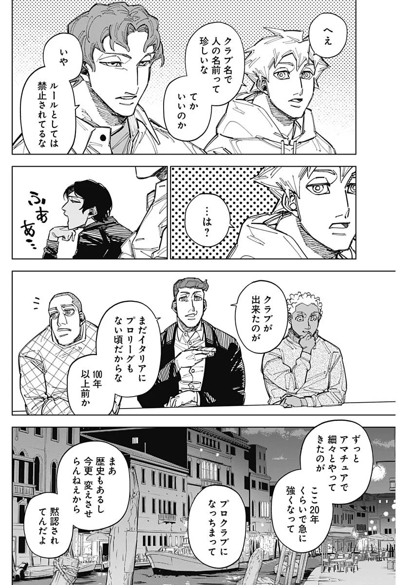 CATENACCIO Chapter 90 - Page 16