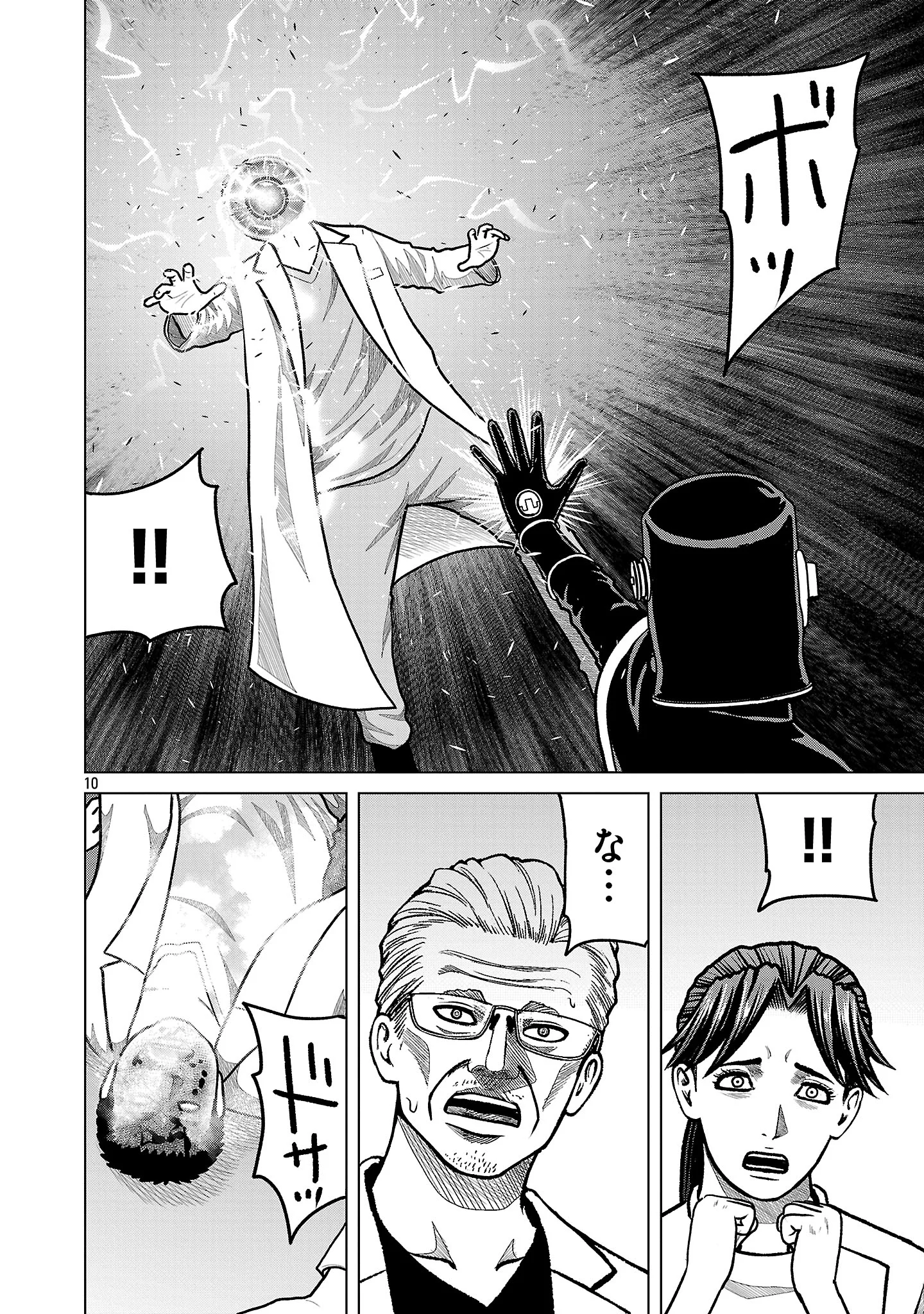 GOD APP: CRIMINAL HUNTER Chapter 54 page 12 - nihonkuni.com