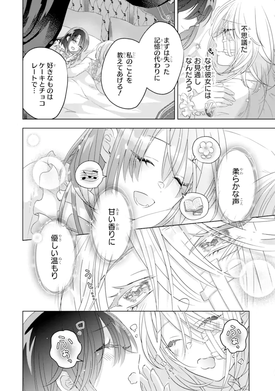 YANDERE-KA WO KAIHI SHITA HAZU NO TENSHI NA GITEI WA KITAI WO URAGIRANAI Chap 3.2 - Pic 4