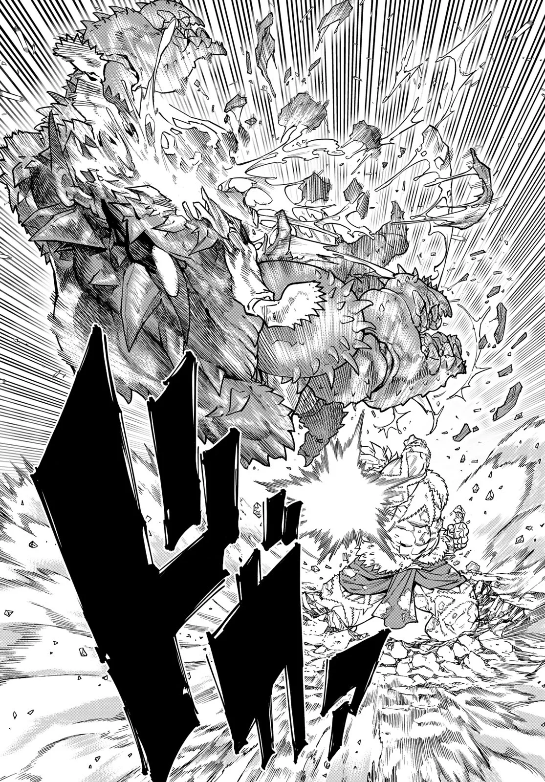 VERSUS Chapter 35 - Page 22