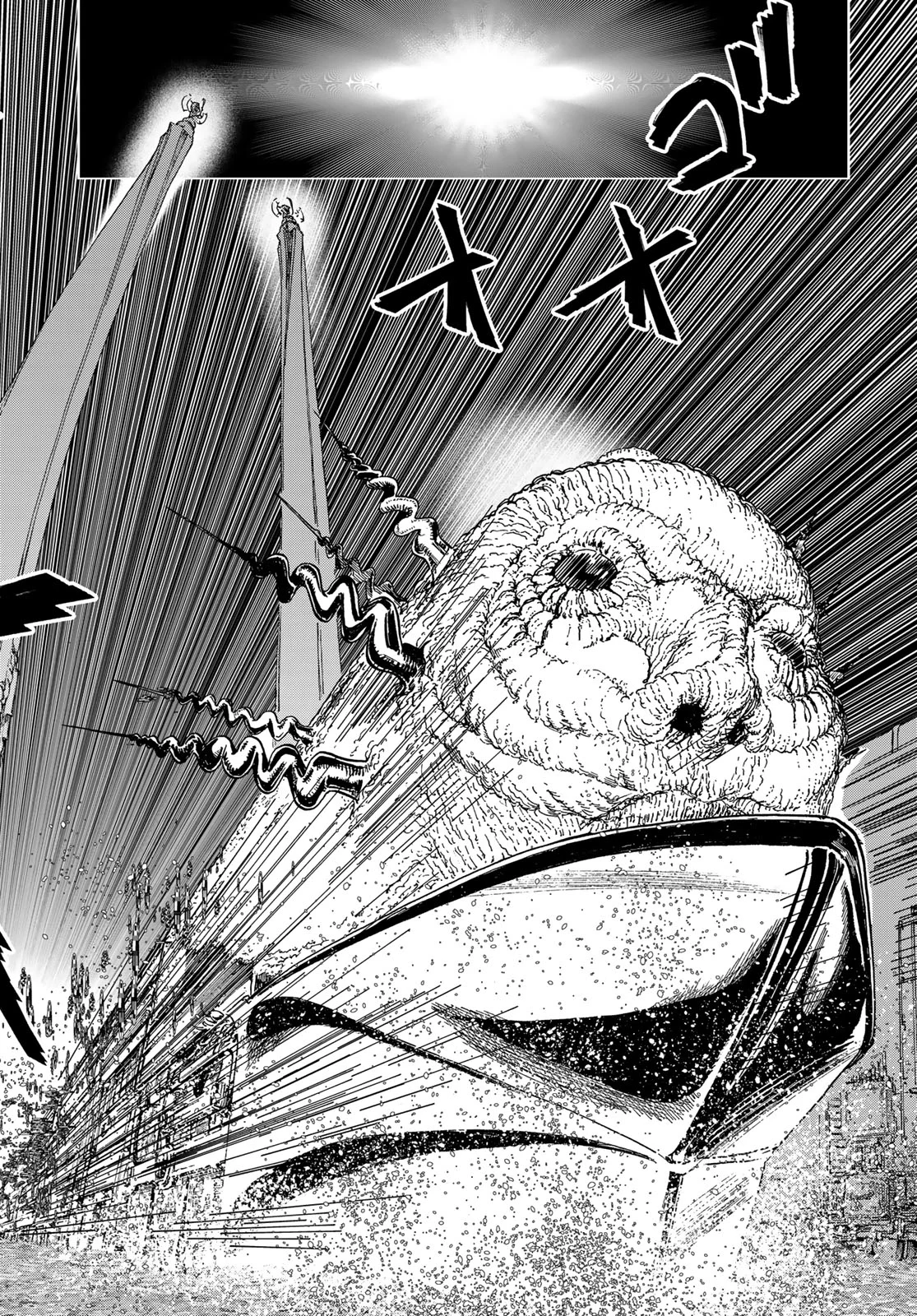 MAXTOONAGER Chapter 11 page 14 - nihonkuni.com