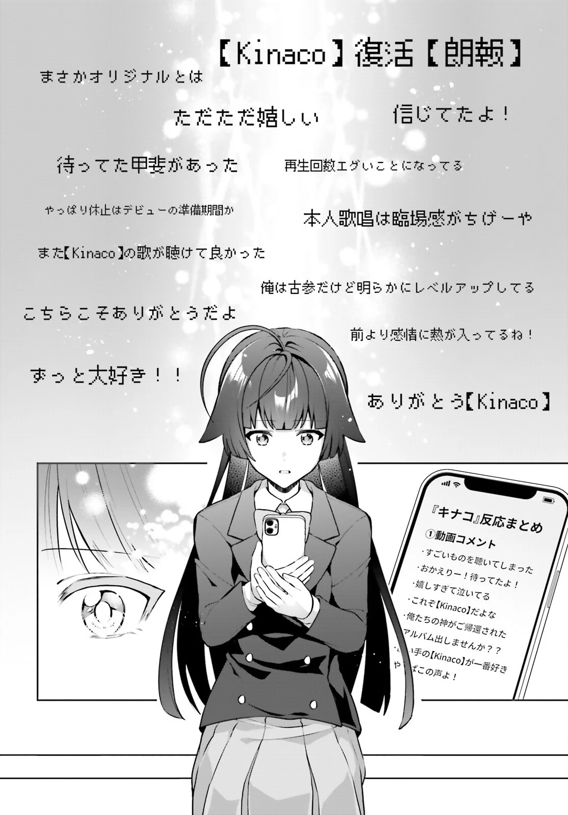 NODA Chapter 8 page 20 - nihonkuni.com