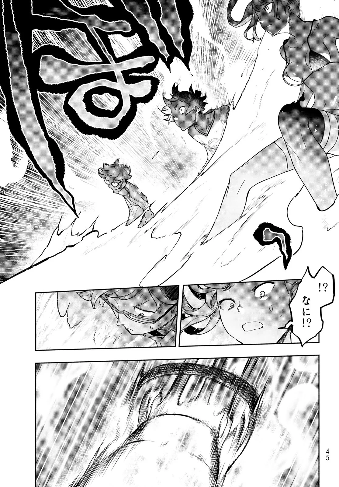 BOOTSLEG - RAW Chapter 27.3 page 32 - nihonkuni.com