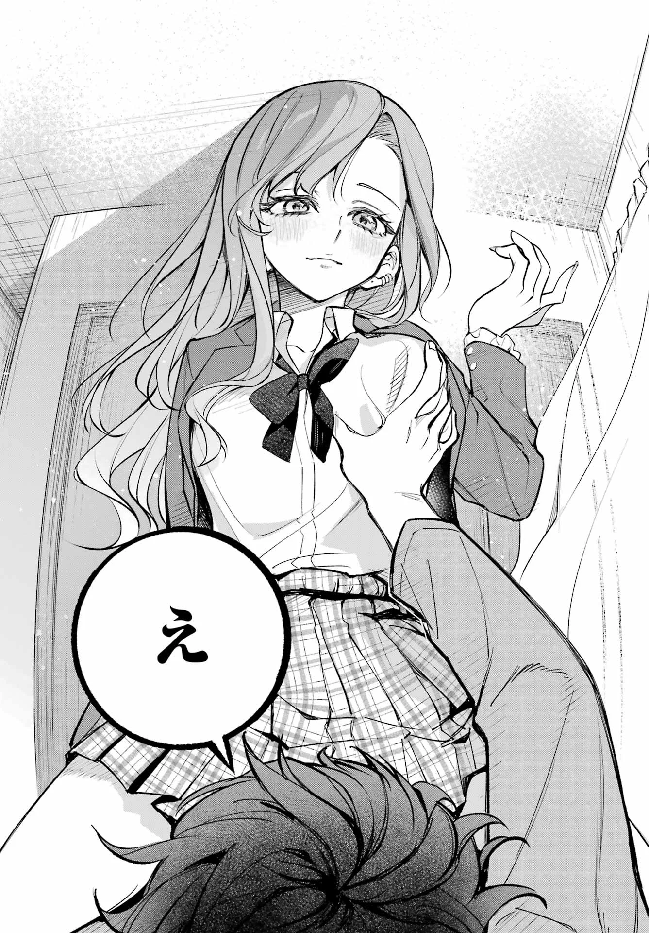 YAENO HARUKA WA 8-NIN IRU!! Chapter 1 - Page 16