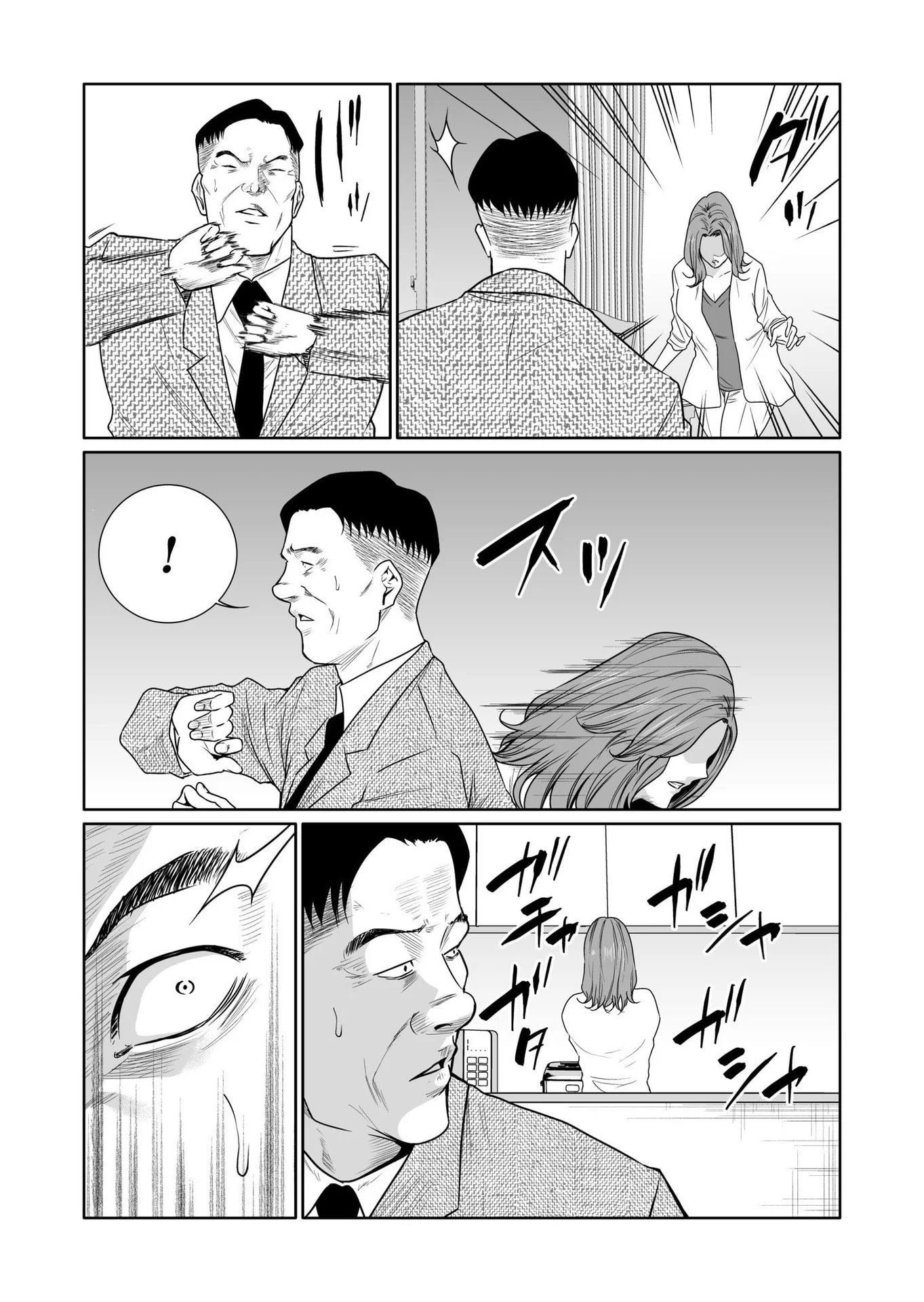 Kyouiku Mama Saeko - Konoko no Tamenara Chap 12 - Pic 9