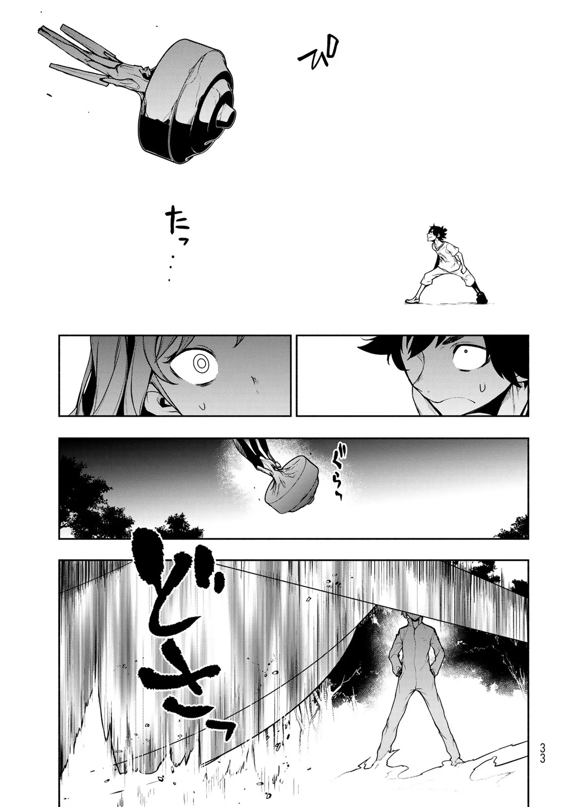 BOOTSLEG - RAW Chapter 27.3 page 20 - nihonkuni.com