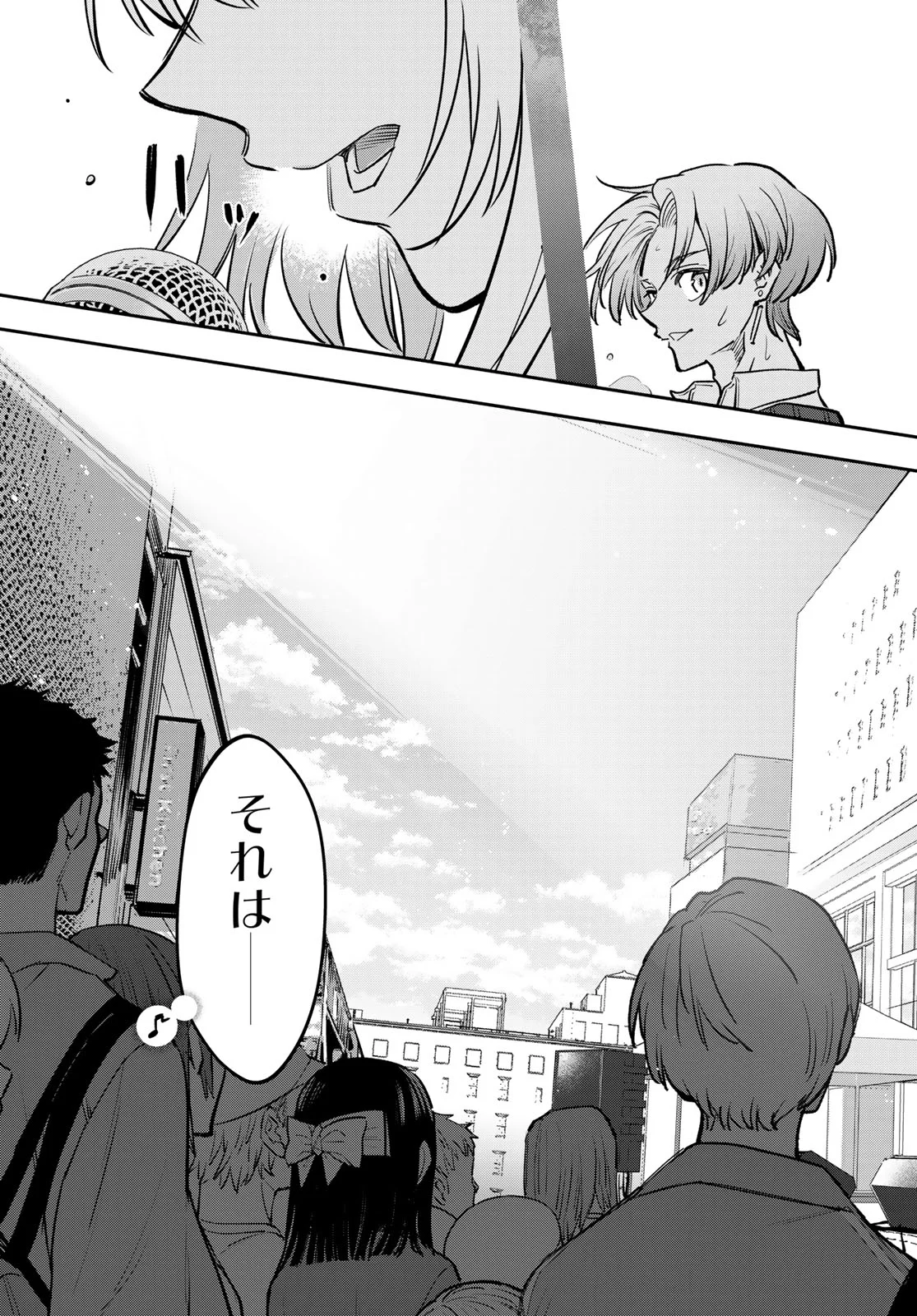VOCALISE Chapter 17 - Page 21