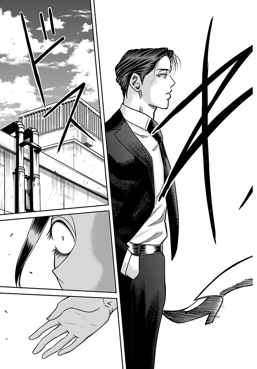 ENMA NO KYOUSHITSU Chapter 62 - Page 19