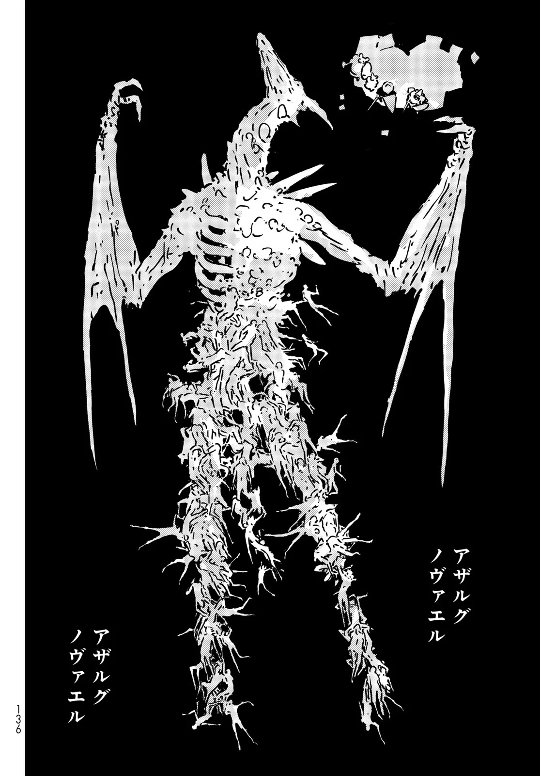 TOWER DUNGEON Chap 29 - Pic 30