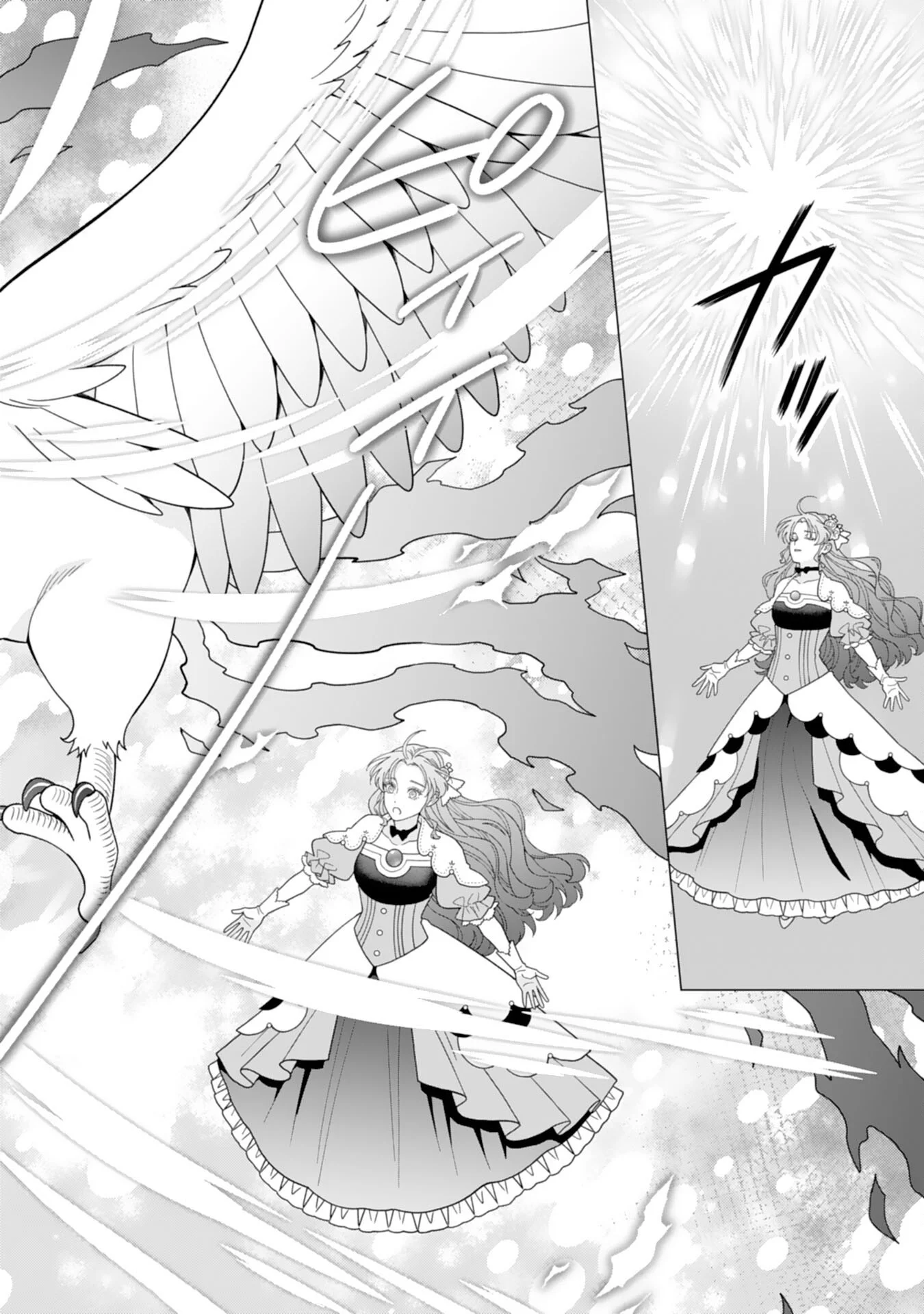 HIKIKOMORI REIJOU WA SUMERAGIHI NI NANTE NARITAKUNAI! - KOWAMOTE KOUTEI NO DEKIAI GA DADAMORE DE KOMARIMASU Chapter 26 page 24 - nihonkuni.com