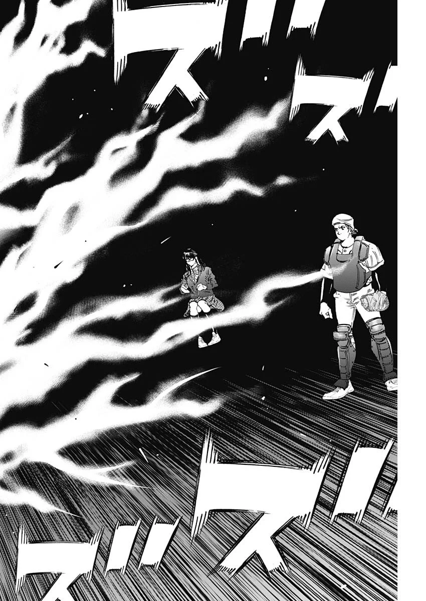 BUNGO -UNREAL- Chapter 25 - Page 2