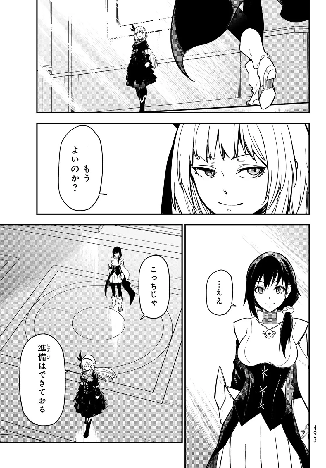 In Regards to My Reincarnation as a Slime (Manga) Chap 144 - Pic 47