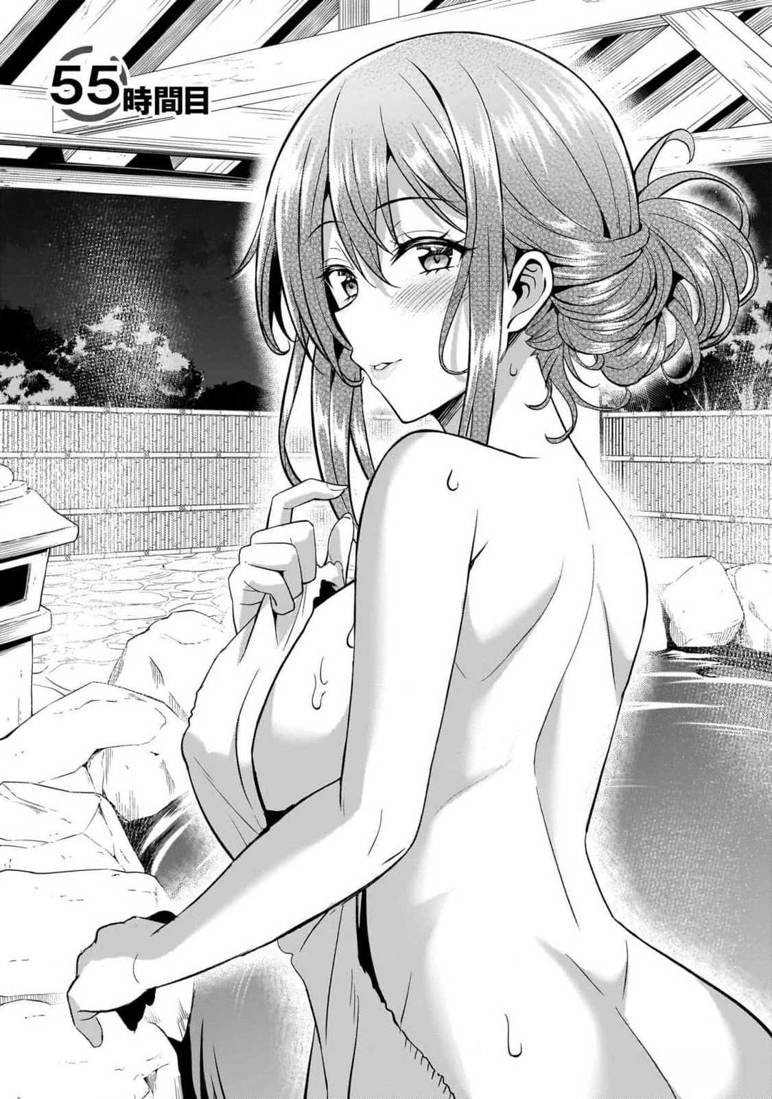 BOKU NO KANOJO SENSEI Chapter 55 page 3 - nihonkuni.com