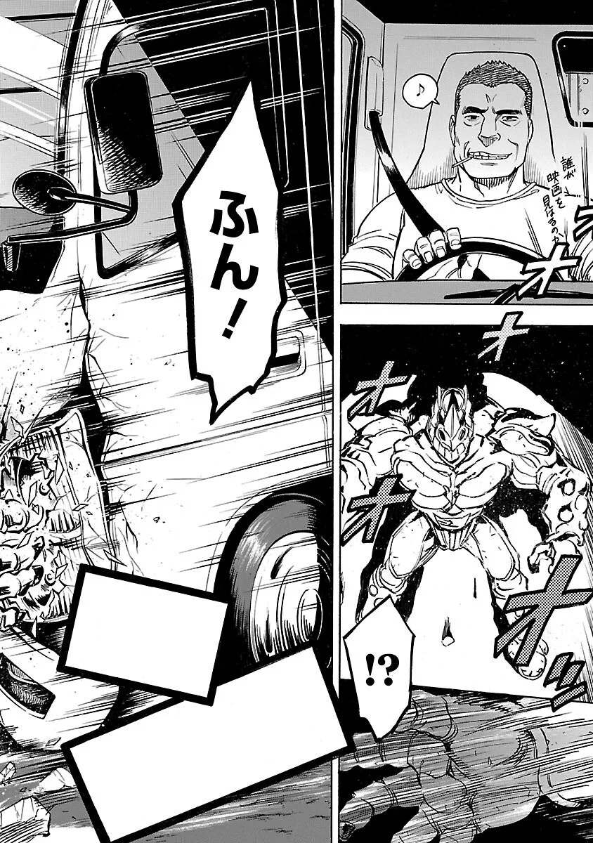 KAMEN RIDER KUUGA Chapter 20 page 34 - nihonkuni.com