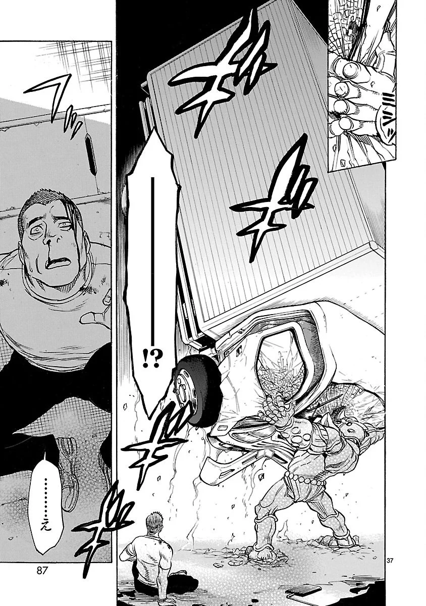 KAMEN RIDER KUUGA Chapter 20 page 37 - nihonkuni.com