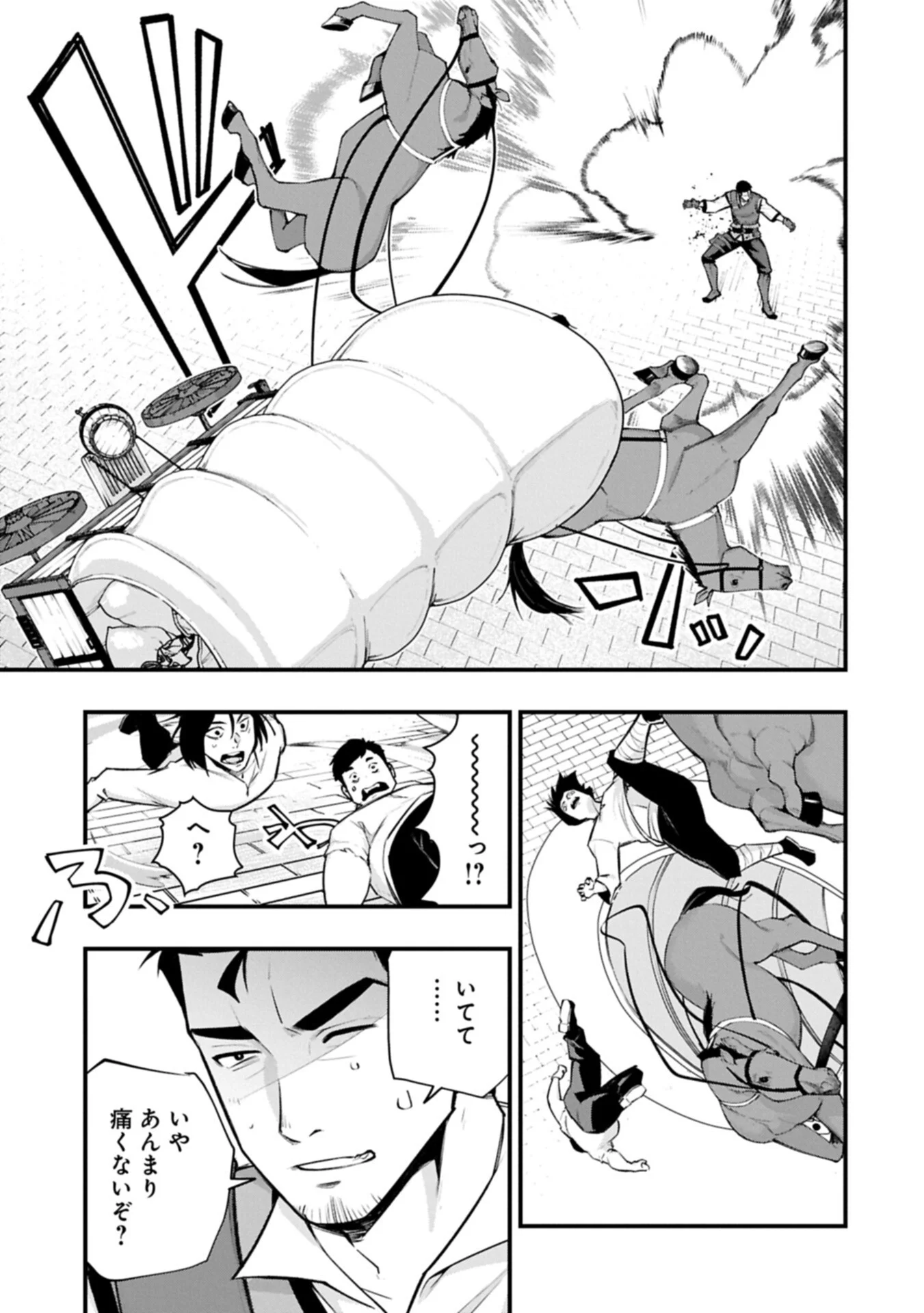 TSUKAENAI TO OIDASARETA SEIKATSU MAHOUTSUKAI, MUGEN NO MARYOKU DE SEIKATSU MUSOU ~KARYOKU YAKU? IIE, SUPPORT YAKU DESU~ Chapter 9.1 - Page 13