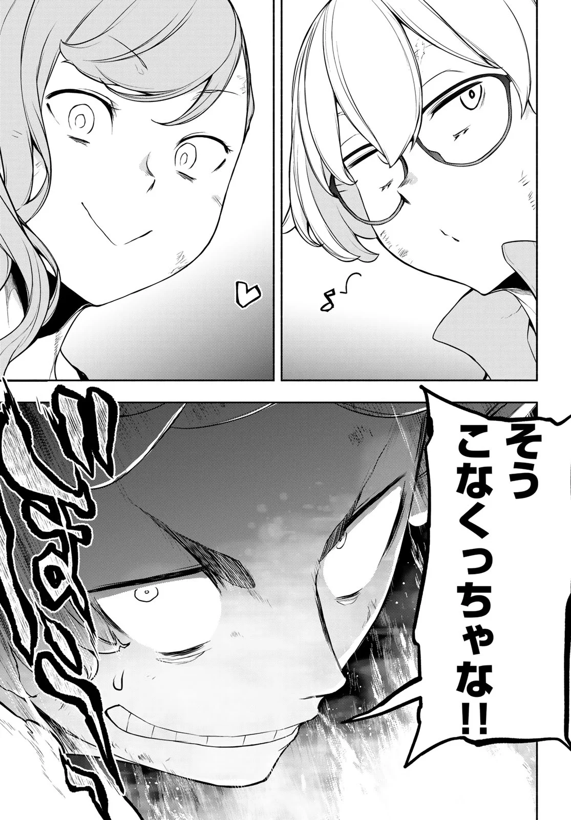 BOOTSLEG - RAW Chapter 27.3 page 42 - nihonkuni.com