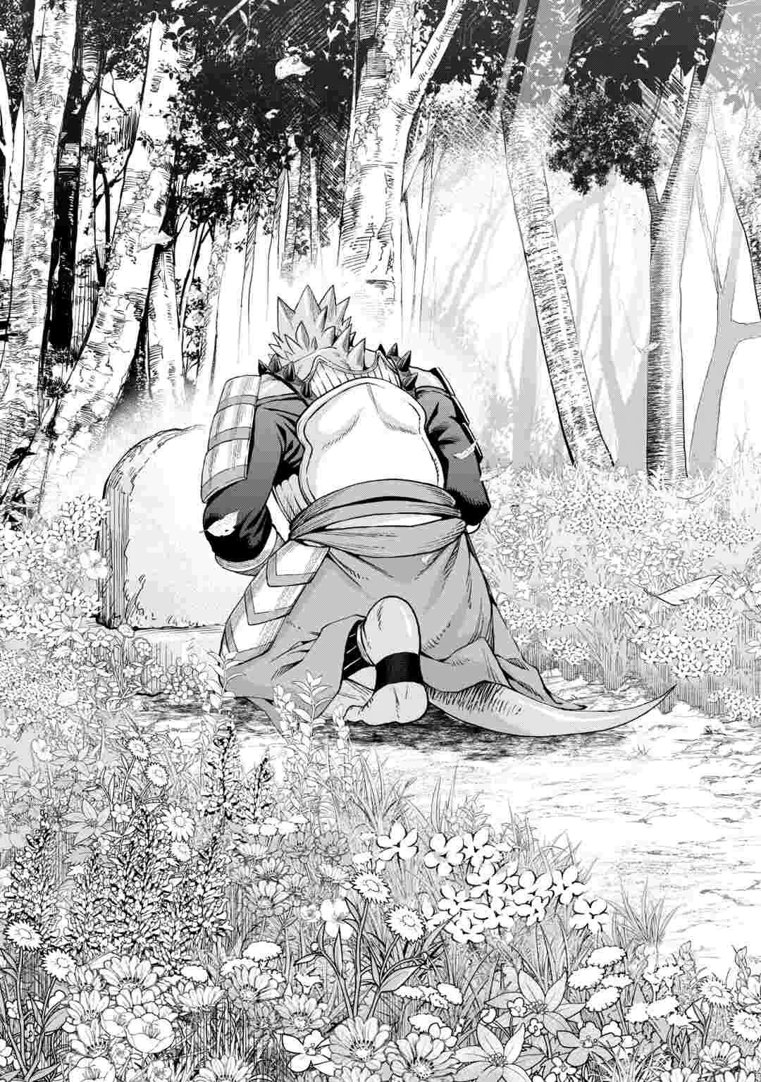 SOZAI SAISHUKA NO ISEKAI RYOKOUKI - RAW Chapter 65 page 17 - nihonkuni.com