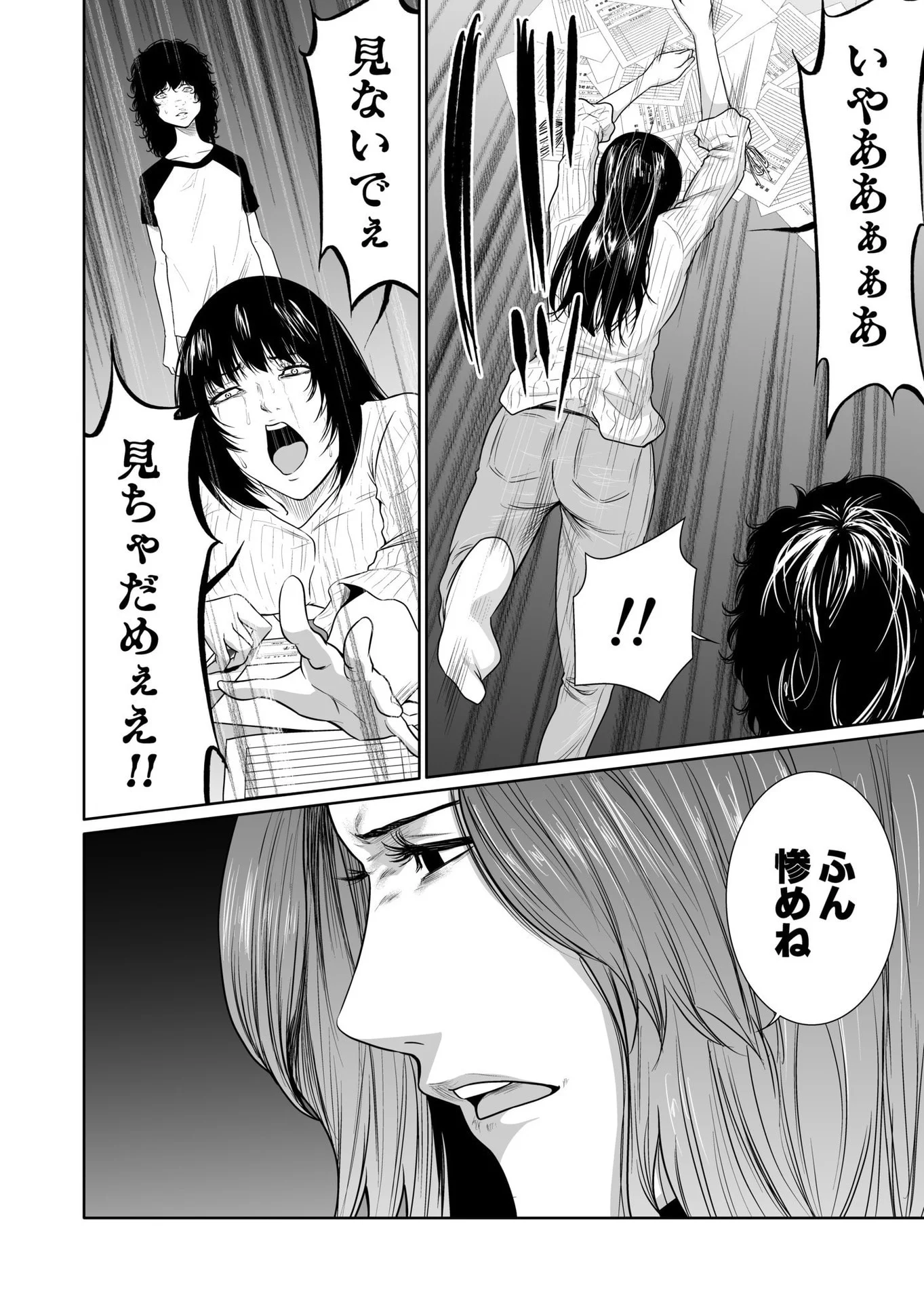 Kyouiku Mama Saeko - Konoko no Tamenara Chap 14 - Pic 30